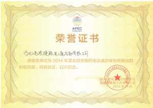 APEC certification of honor