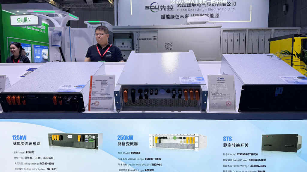 PCS module