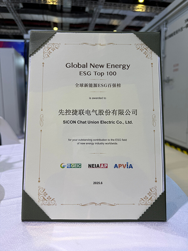 SCU Named to Global New Energy ESG Top 100