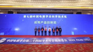 SCU UPS award