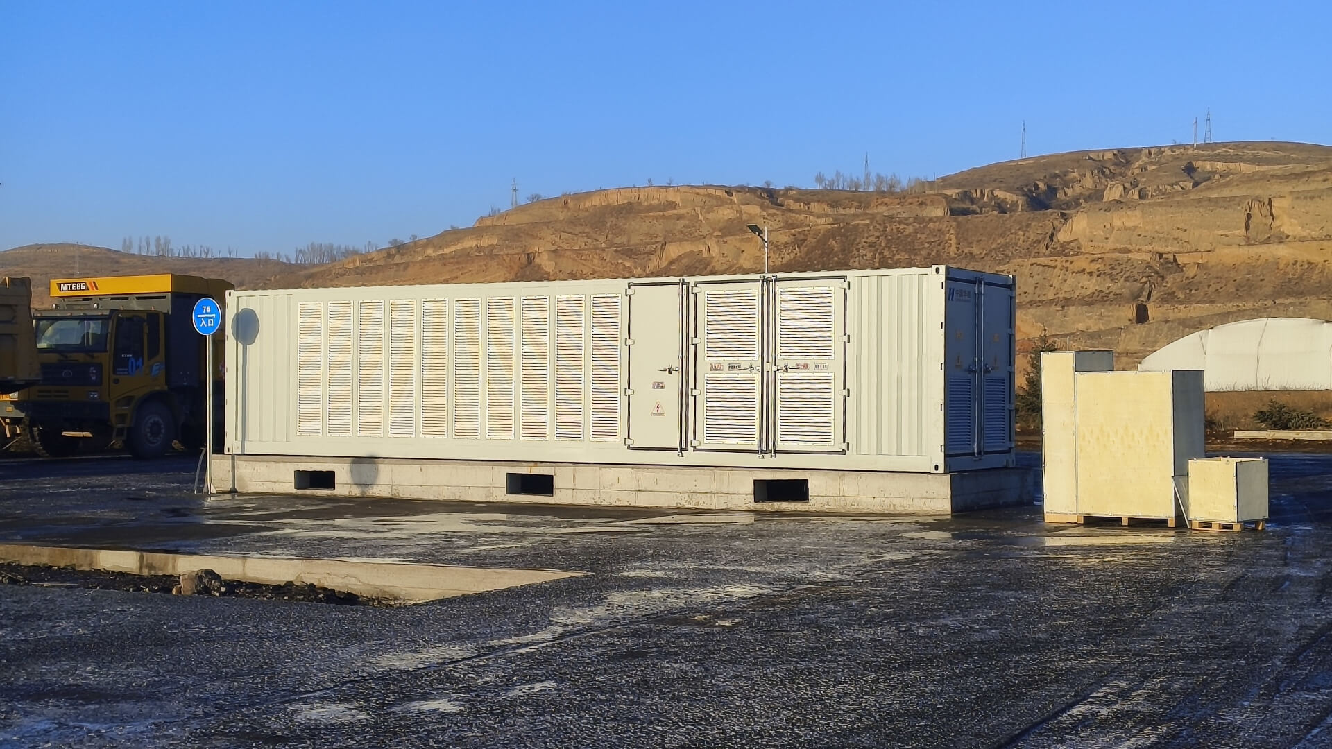 CHINA HUANENG 40ft Container System