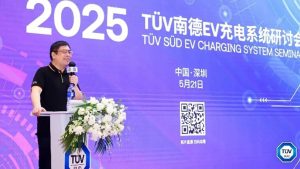 TÜV SÜD 2025 EV Charging System Seminar
