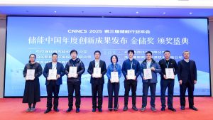 SCU Wins 2025 CNNES Gold Award